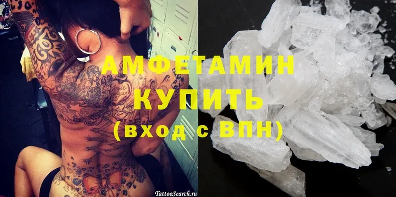 Amphetamine VHQ  Иланский 