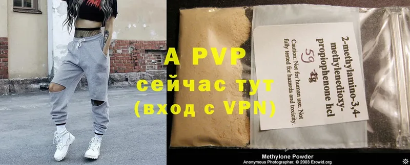 APVP VHQ  Иланский 