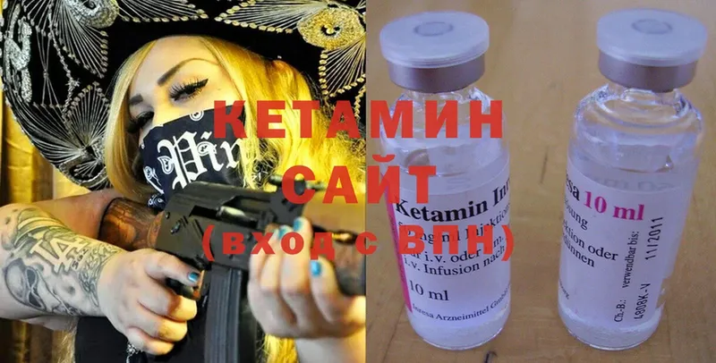 наркошоп  Иланский  КЕТАМИН ketamine 