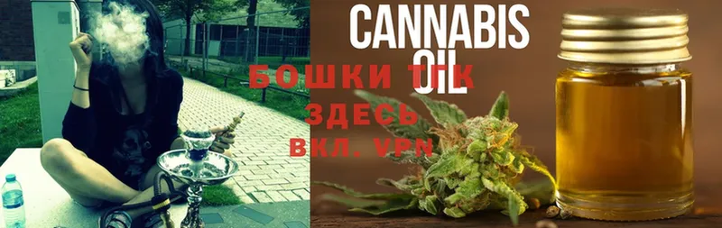 кракен вход  Иланский  Бошки Шишки Ganja 